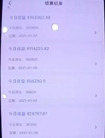 “真没想到，荐股群里除了我，全是*子骗**！”