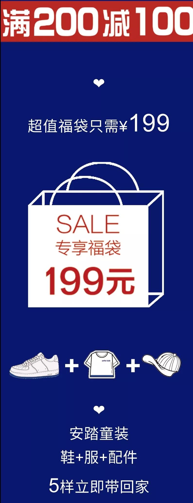 安踏女童装爆款2022新款,安踏两周年