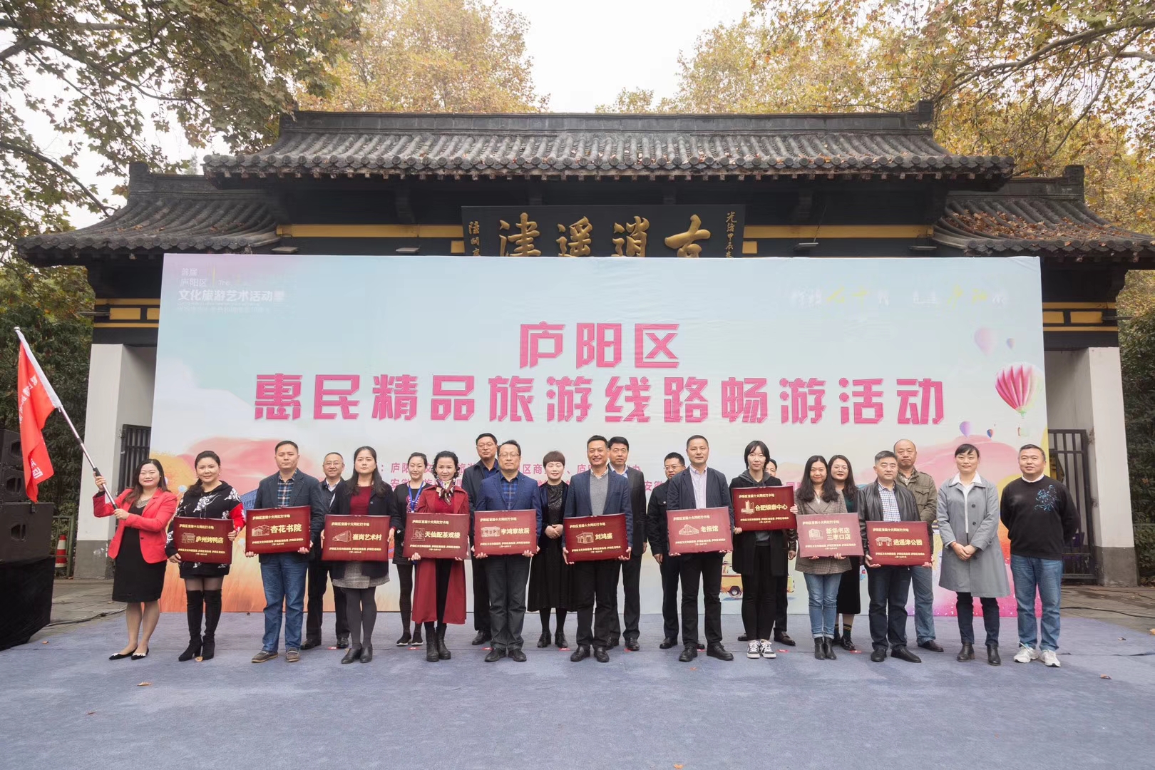 很上头！台湾媒体狂赞合肥！合肥侠们说庐阳的美都在这里