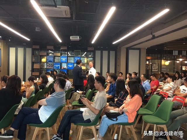 史为建老师简历,史为建老师