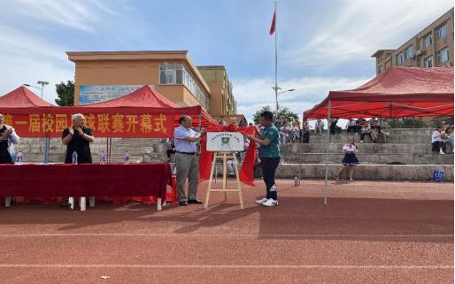 快乐足球联赛小学生,城关小学第十二届校园足球联赛