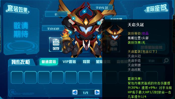 2021年赛尔号最值得氪金的pve精灵,pve推荐赛尔号