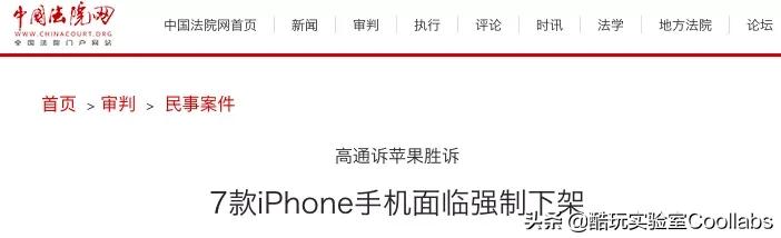 库克iphone13发布会,库克放出大招iphone13迎4大变革