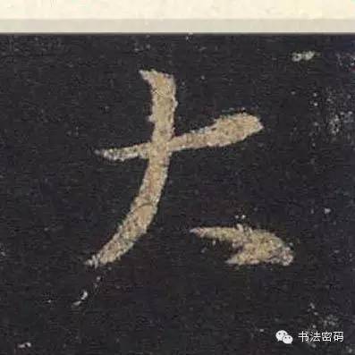 行书的27个基本运笔笔法,毛笔行书运笔方法示范视频