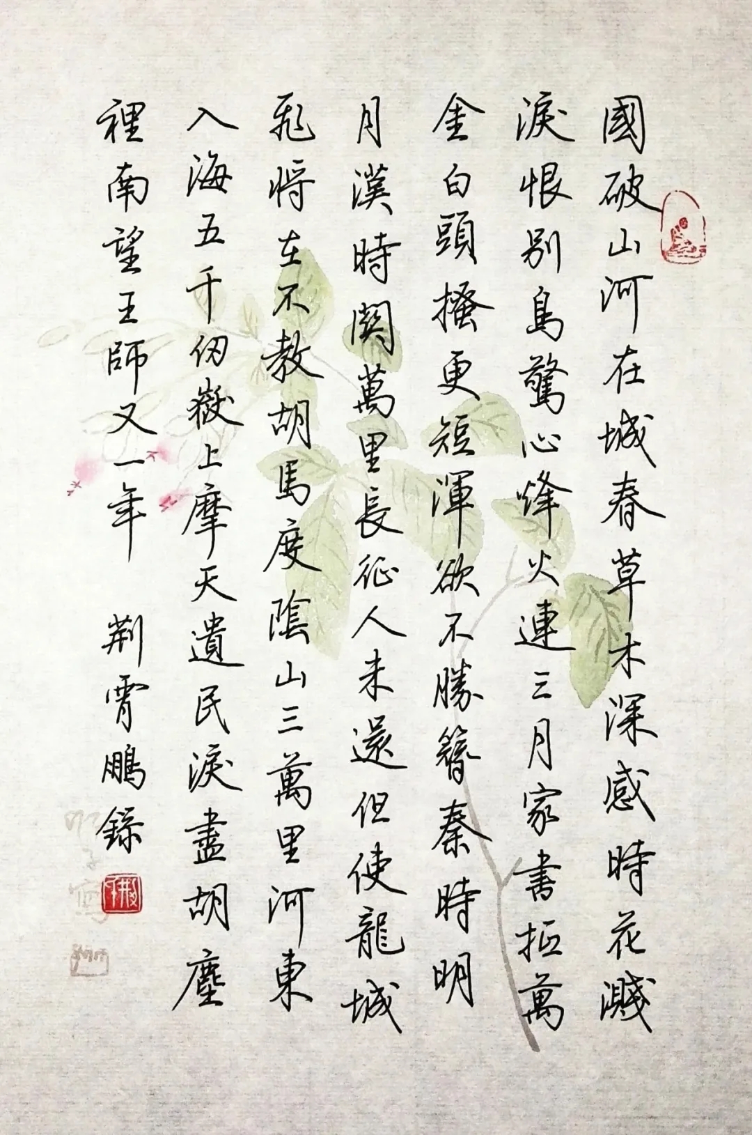 解决写字僵硬死板的五大方法,写字太死板怎么办