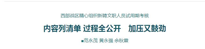 官网查询文职人员待遇,文职待遇详细标准是什么