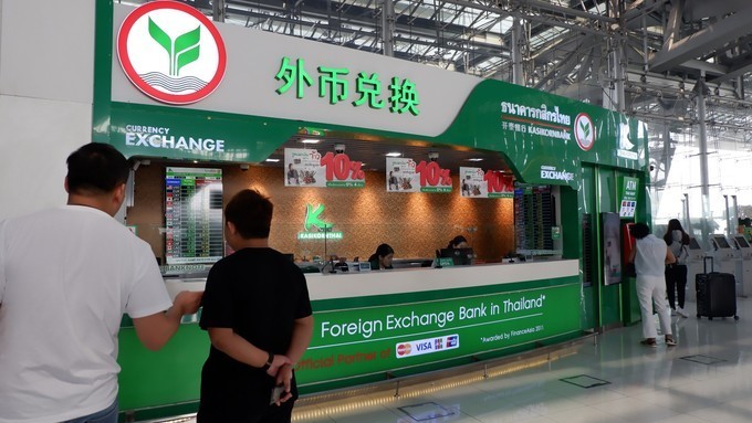 泰国佛牌小科普,人民币小科普