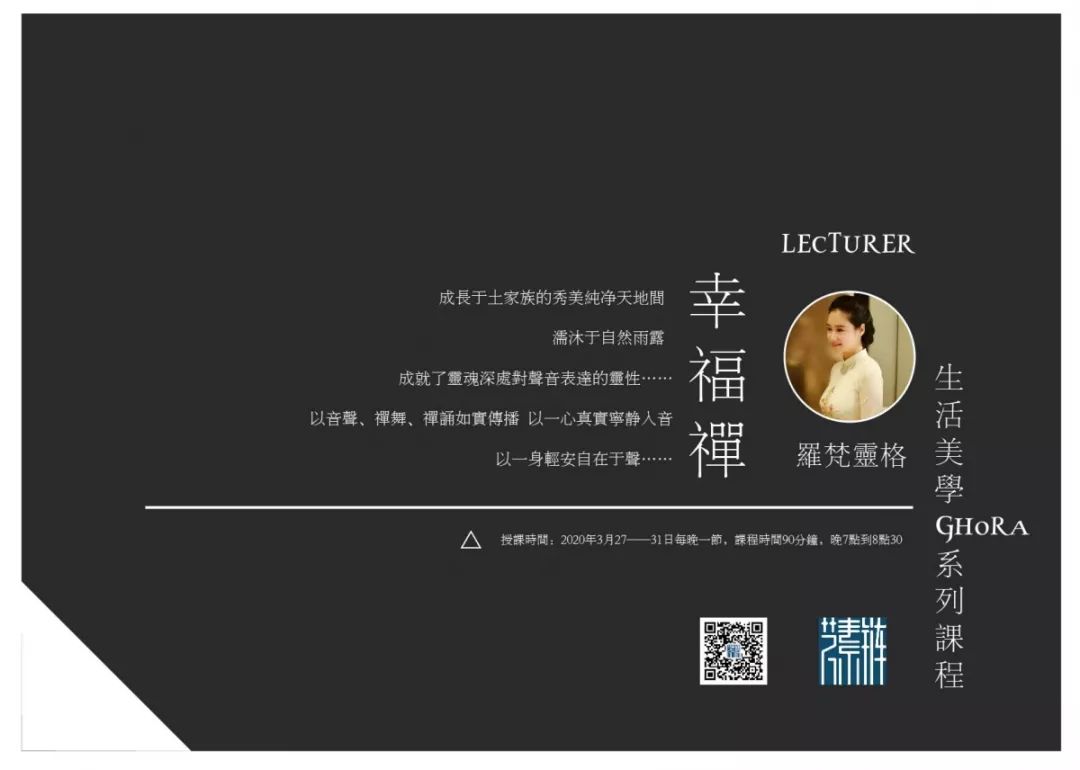 成都生活美学课程,生活美学培训机构