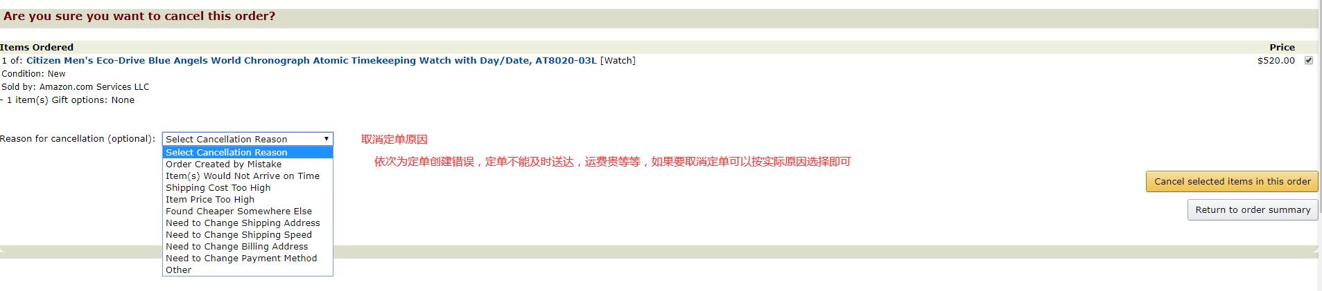 海淘攻略完整视频,海淘攻略奢侈品