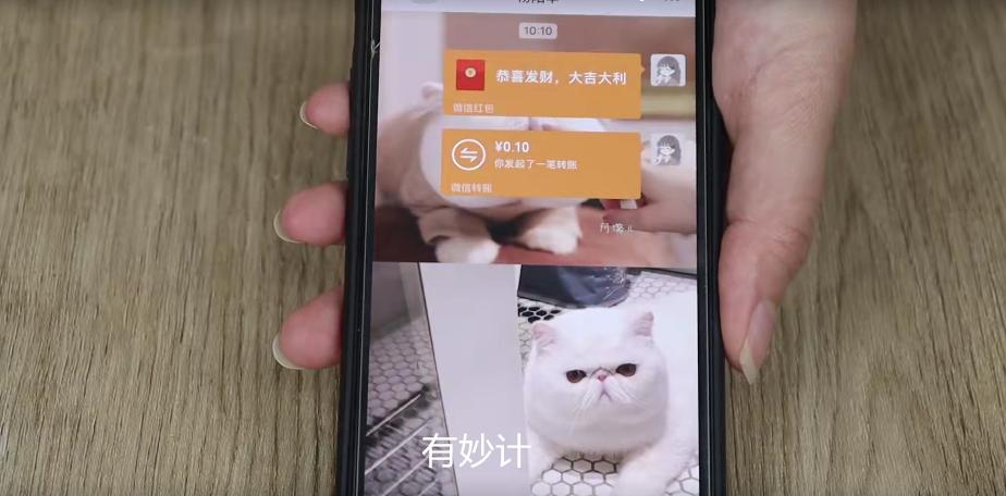 微信转账和微信红包的区别在哪里,微信转账和微信红包怎么区别