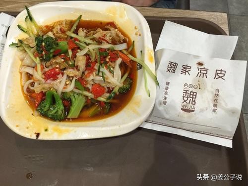 魏家凉皮为何如此火爆,魏家凉皮开了多少年