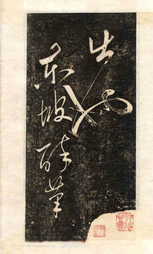 先楷书后行楷,先写字还是先学笔顺