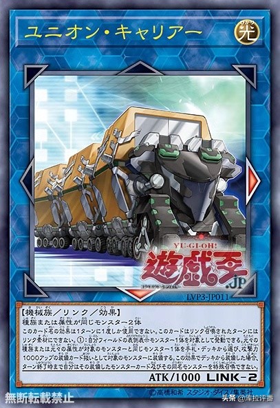 游戏王卡组克制关系,游戏王六武众卡组