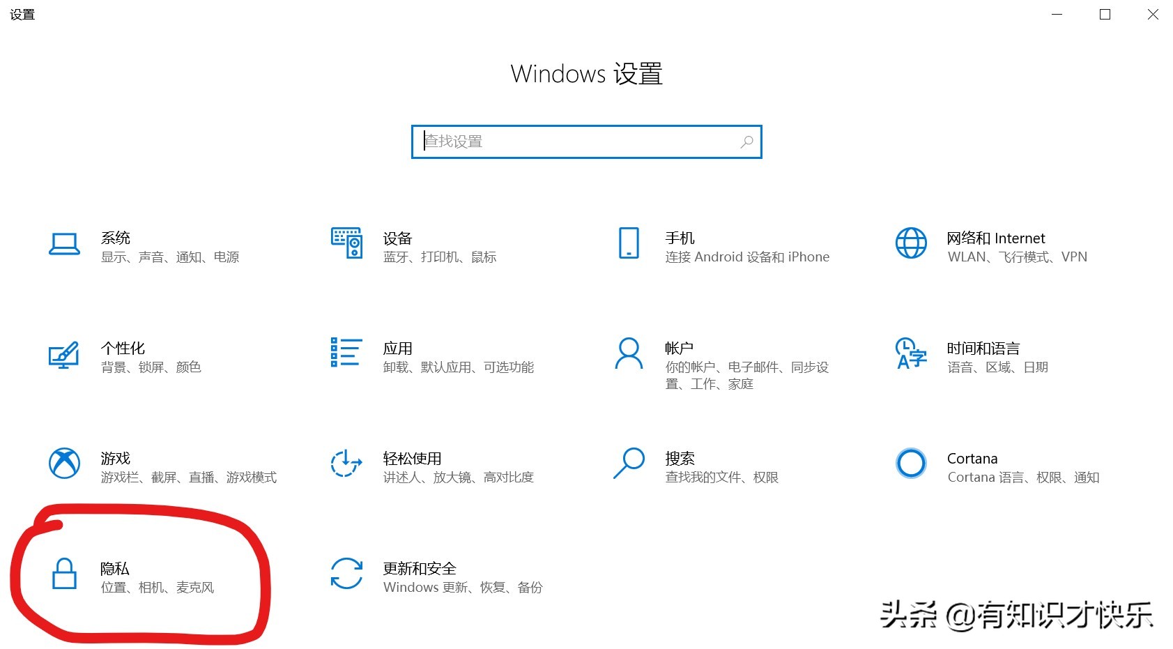 win10相机打不开提示错误代码,win10相机无法拍照怎么回事