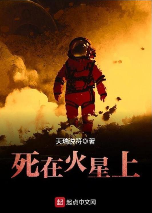 40本被封神的网络小说,12本足以封神的经典小说