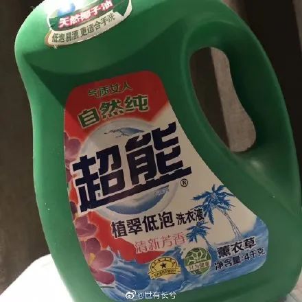 你家买到山寨货了吗?哈哈哈哈哈这谁顶得住啊!