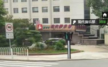 1996年天津夜店老照片，轩尼诗的快乐，你现在能想象得到吗