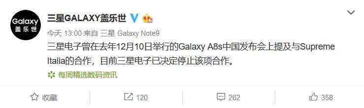 三星集团风波汇总,三星回应风波