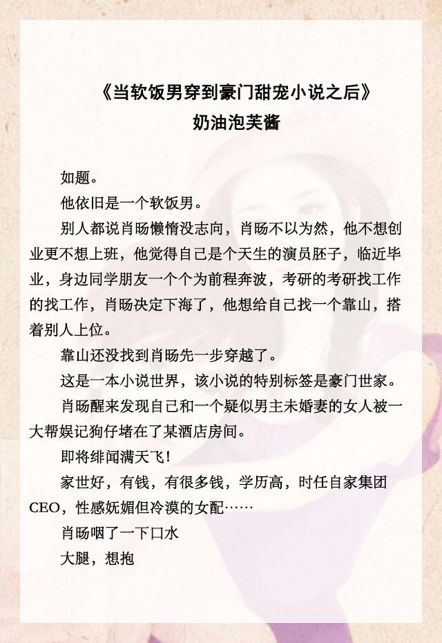 小狼狗姐弟恋推文,小说推文姐弟恋知乎