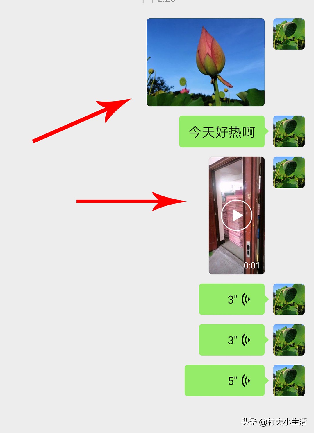原来微信语音可以转发方法有4种,怎么样才能把微信语音转发给别人