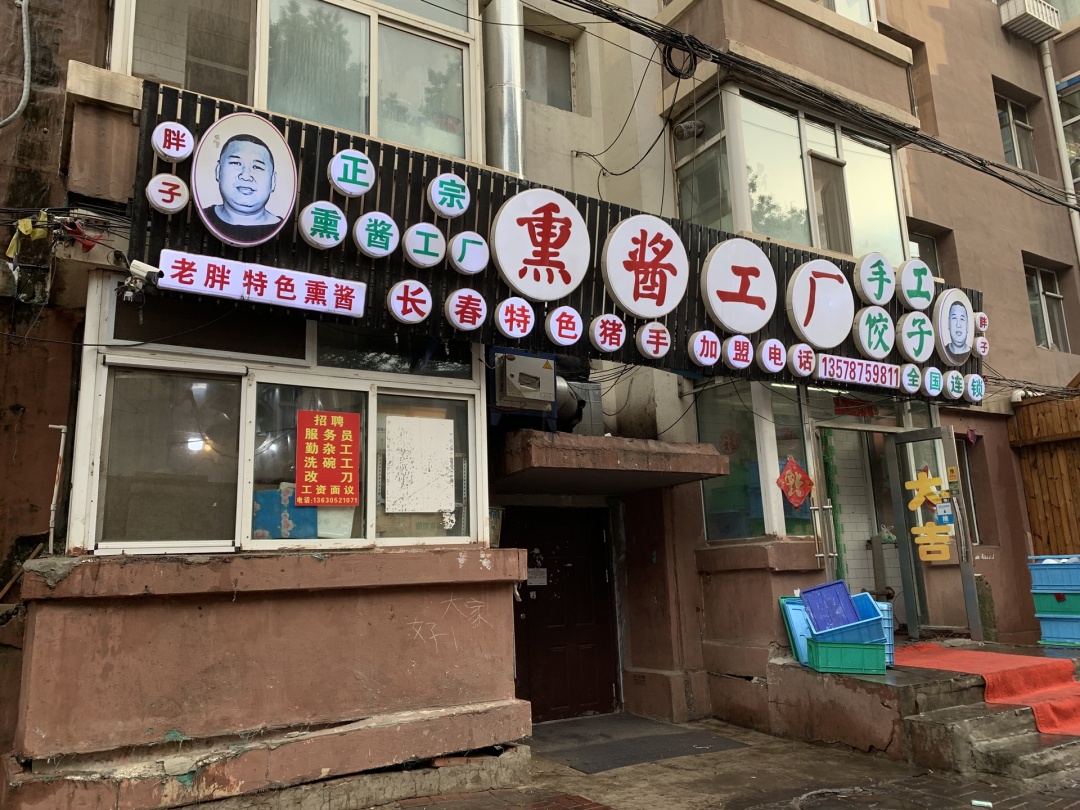 长春下大暴雨,下大雨长春