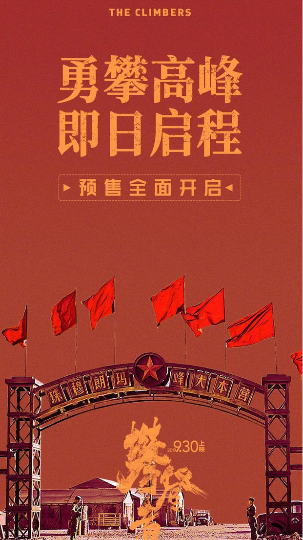 票房吴京,吴京凭借两部电影获百亿票房