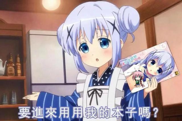 虎穴秋叶原店公开2020年上半年本子销量榜,原来绅士都喜欢这些