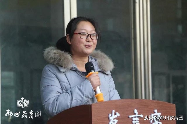 河南省邓州市城区四小,四小家校共育家庭教育线上直播课