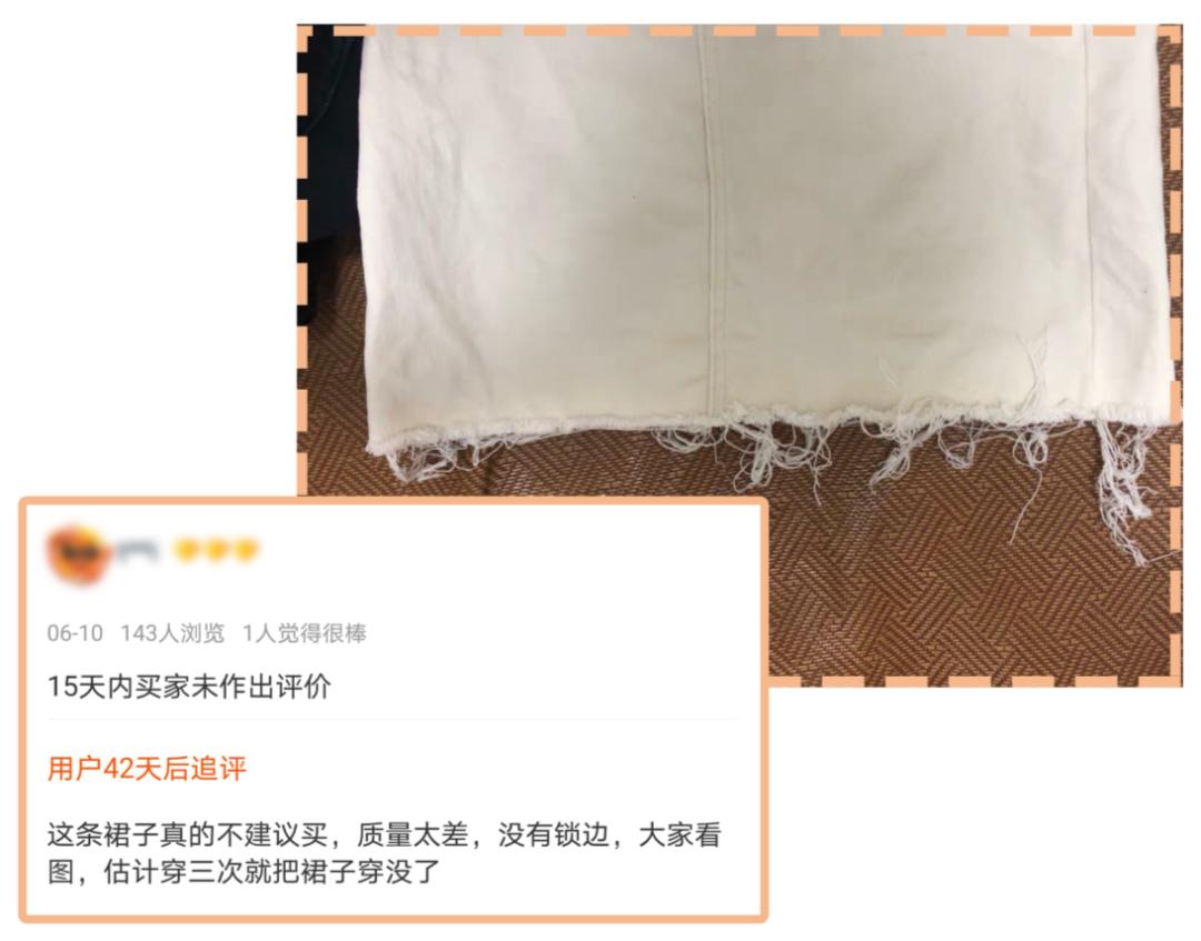 女装评价率最高的女装店,六家零差评平价女装店