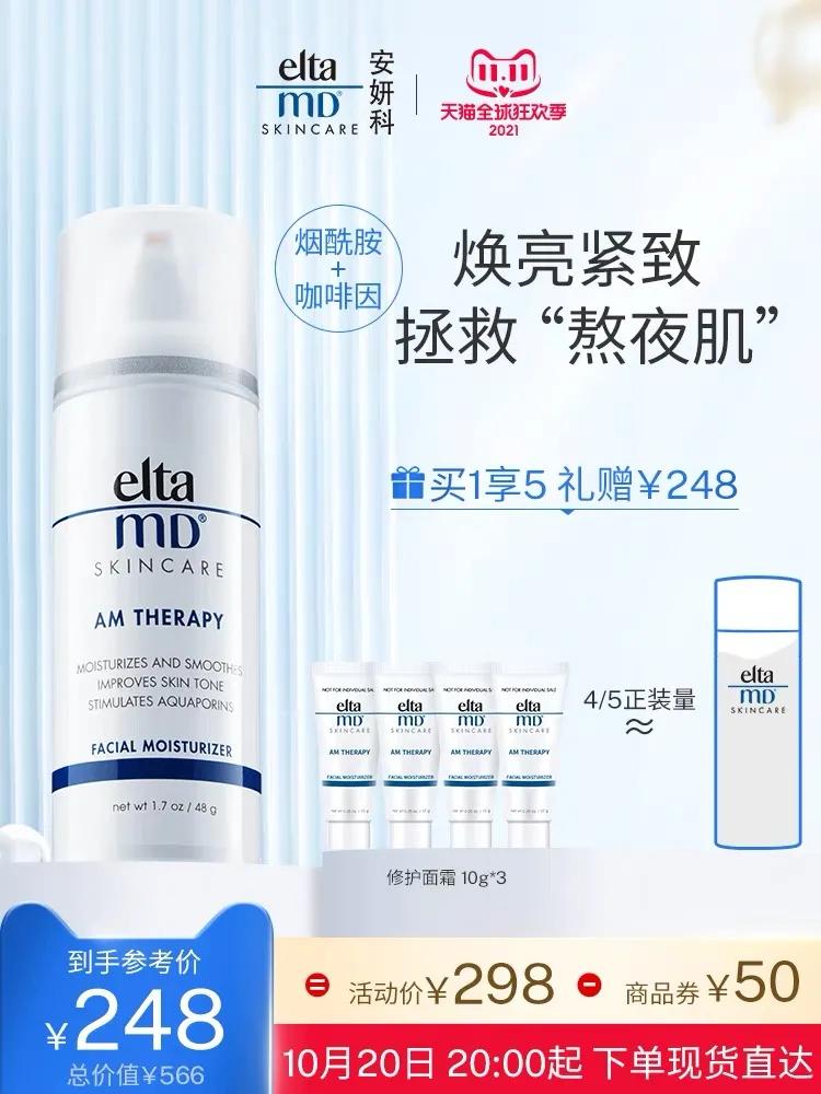 双十一超实用省钱购物清单,双十一必买爆款数码清单19.9元