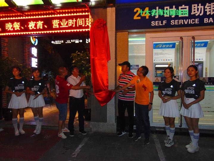 人民公社运动会入场,人民公社大会