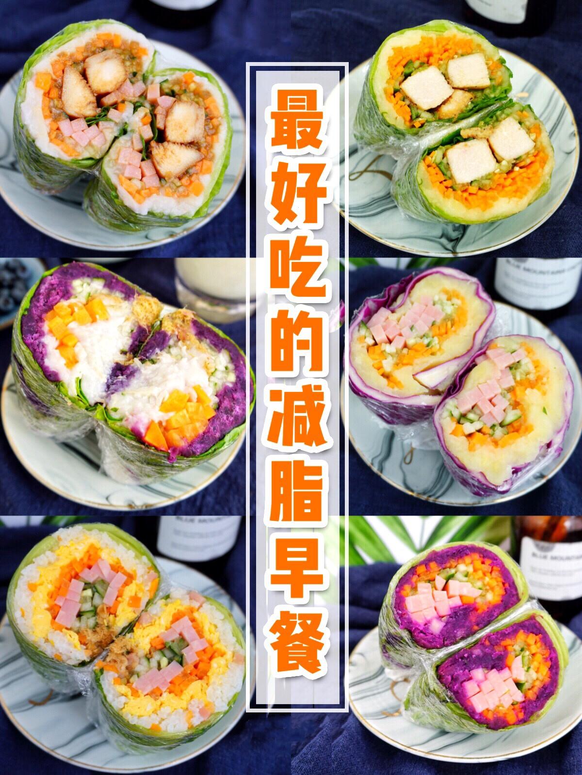 早餐减脂餐简单又营养不重样,好吃又减脂的减肥早餐有哪些