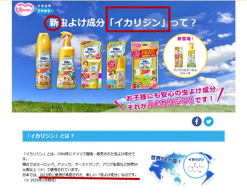 vape驱蚊效果怎么样,vape金色驱蚊测评