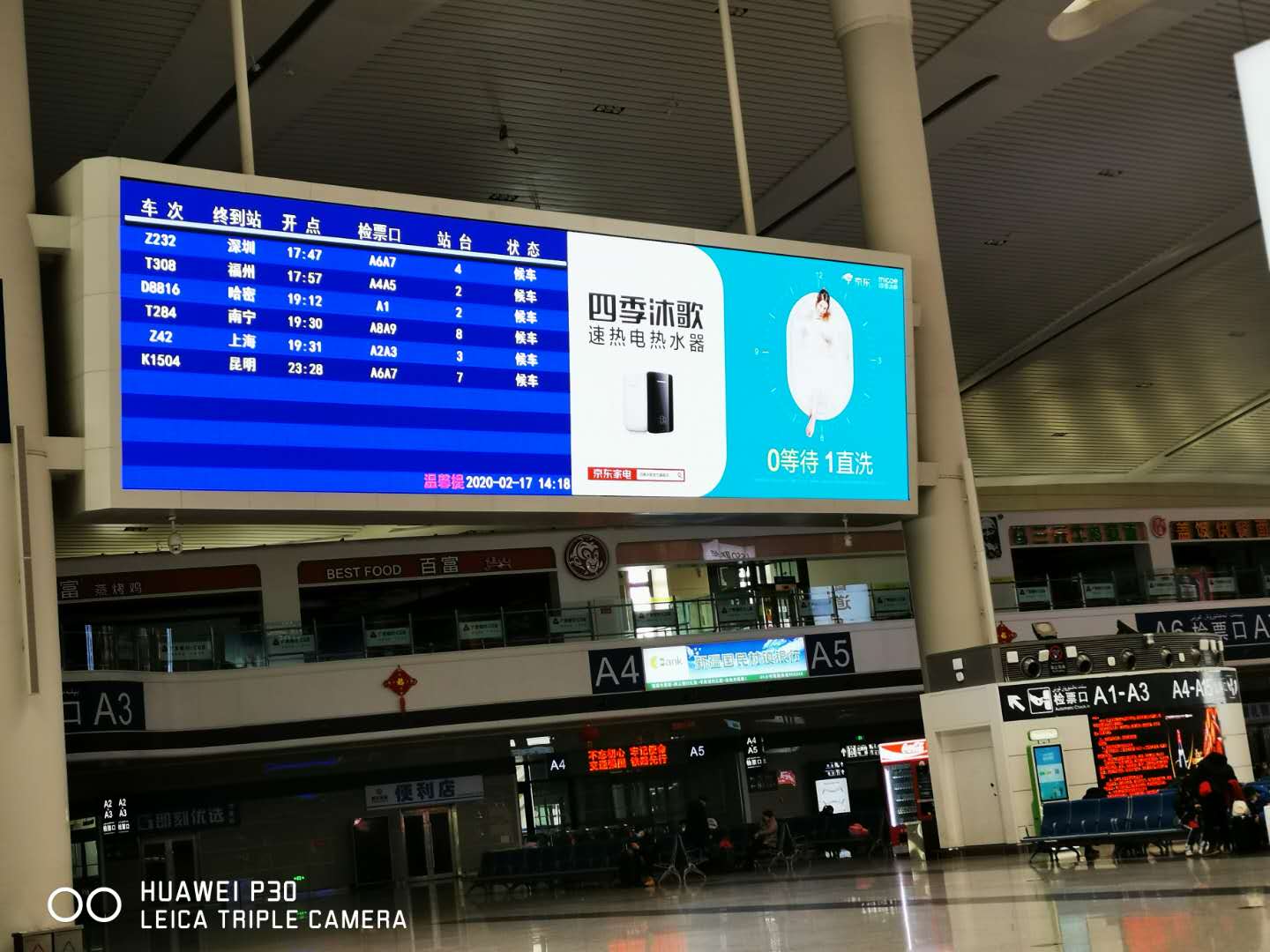 疫情期4000公里的团圆路—*疆新**