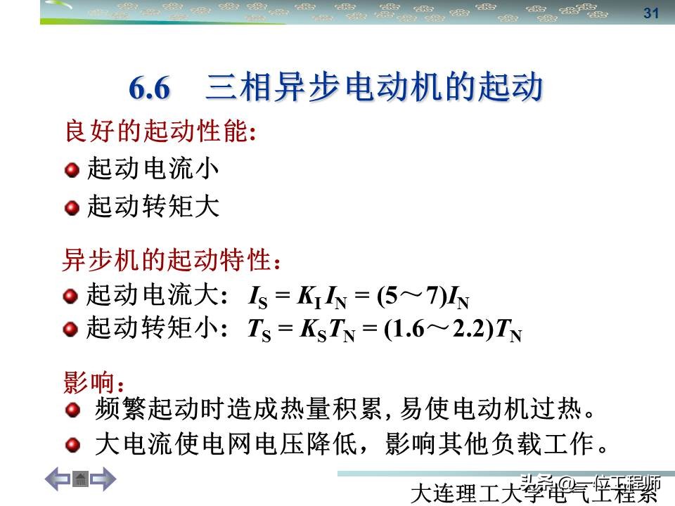 三相异步电动机与同步电机结构,怎么区分三相同步与三相异步电机