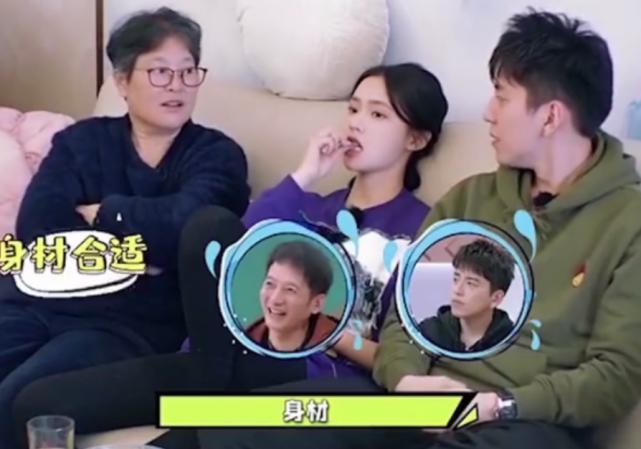 王大陆见爸妈林允反应表情热度,林允王大陆父母催婚