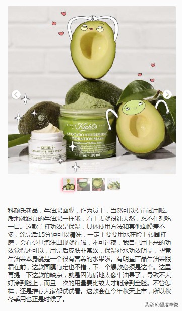 好用又不贵的4样护肤品,给你介绍一款平民又好用的护肤品