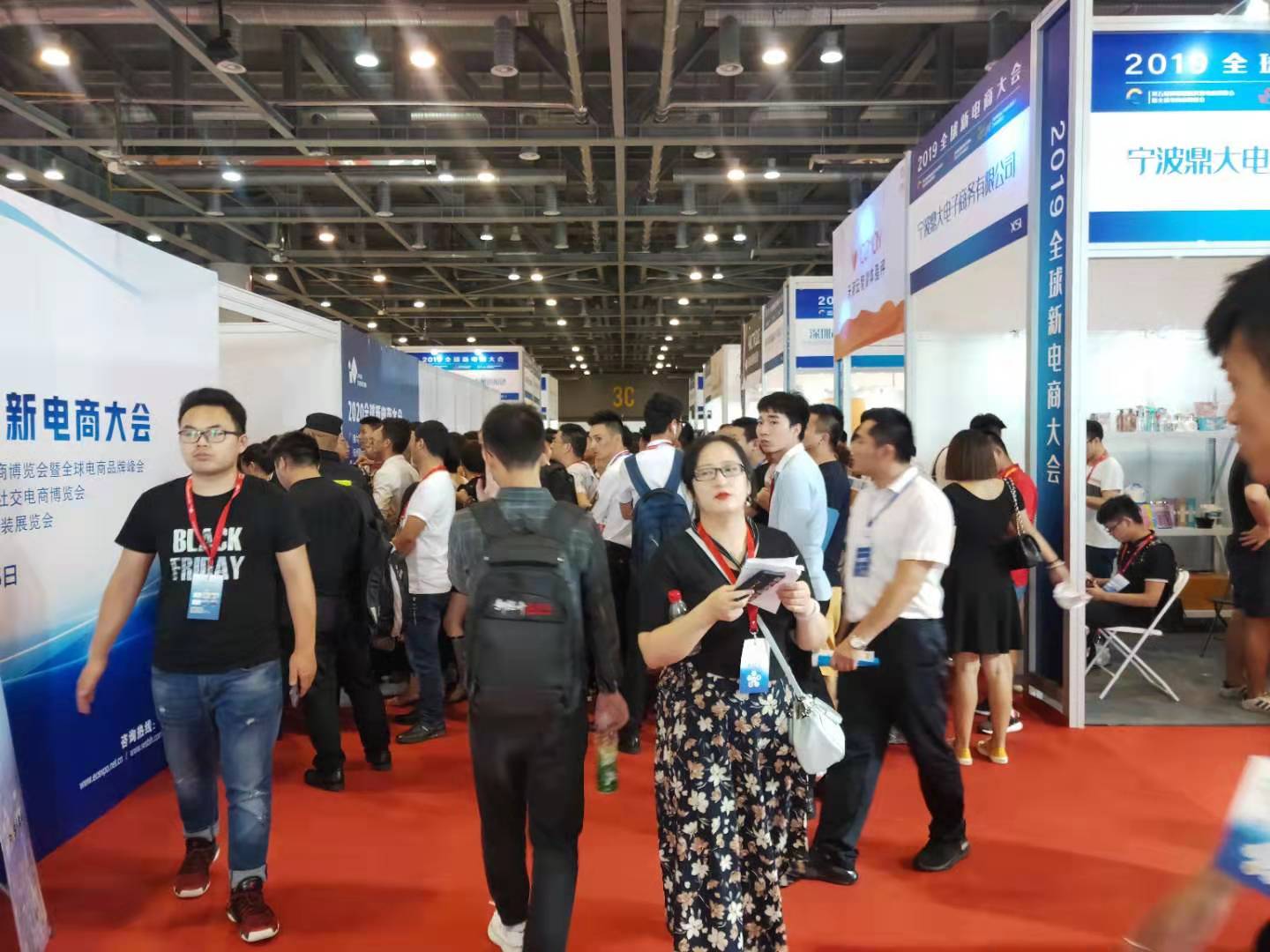 杭州2020电商网红带货博览会,2022杭州网红电商及短视频博览会