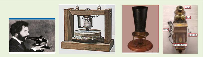 通信历史连载002,通信发展史科普报告