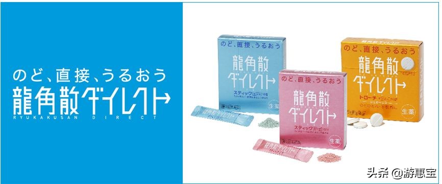 日本龙角散值得购买吗,龙角散真假鉴定