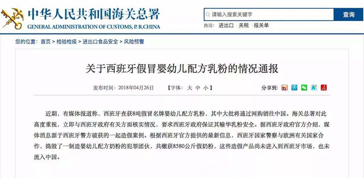 婴儿奶粉怎么避免假的,如何判断奶粉是真是假