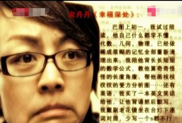 五次恋爱，三段婚姻，从演员到母亲，宋丹丹用微笑面对苦乐人生