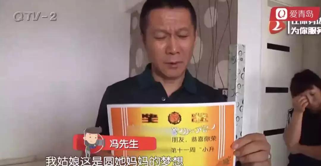 女子睡梦中猝死背后真相,女子猝死老公质疑