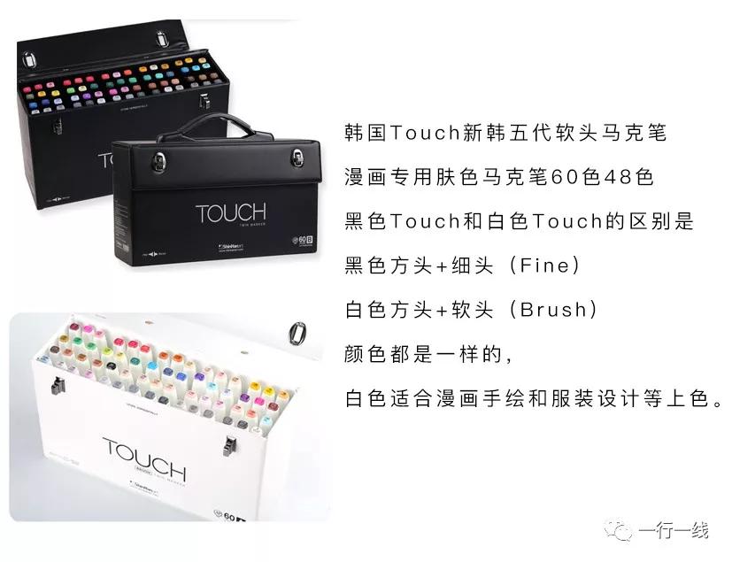 服装设计效果图技法大全,procreate服装设计手绘效果图