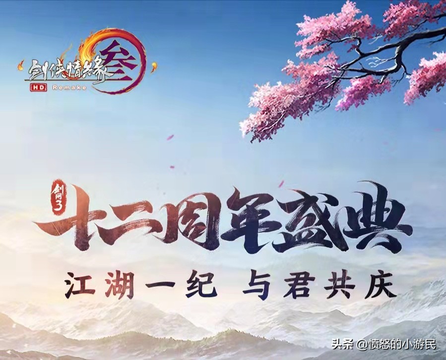 剑网三哪套外观最好看,剑网三2019年外观大全