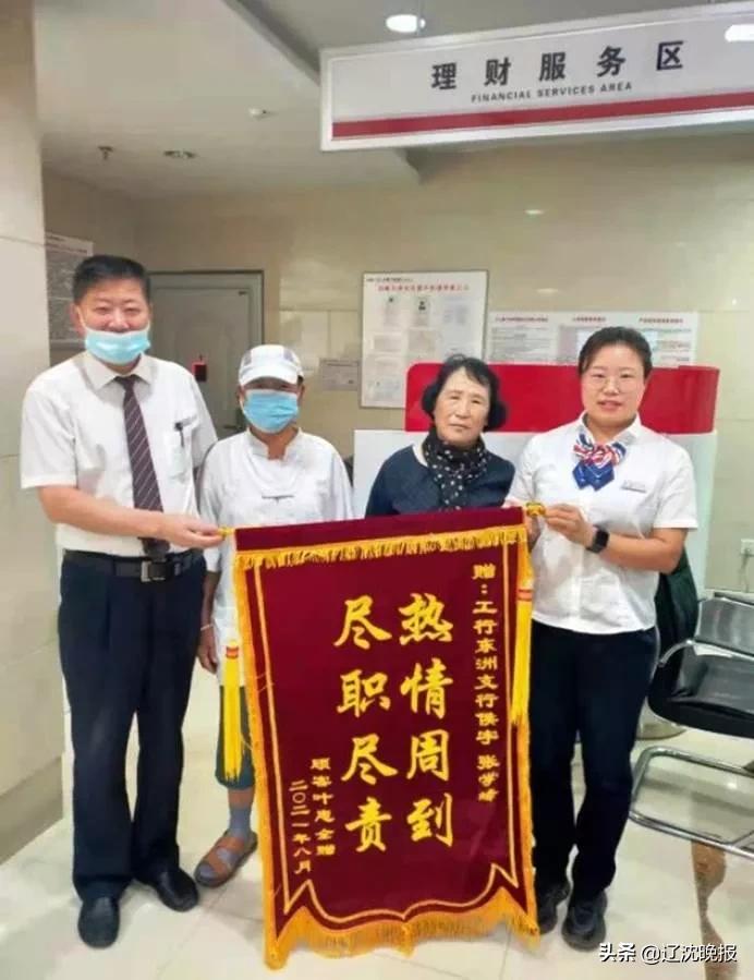 工行忠诚与奉献,工行揭阳分行践行初心使命