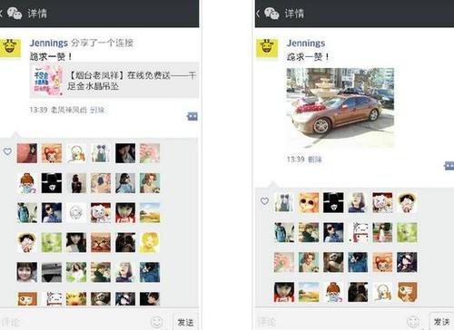 微信语音恐惧症,微信消息恐惧症