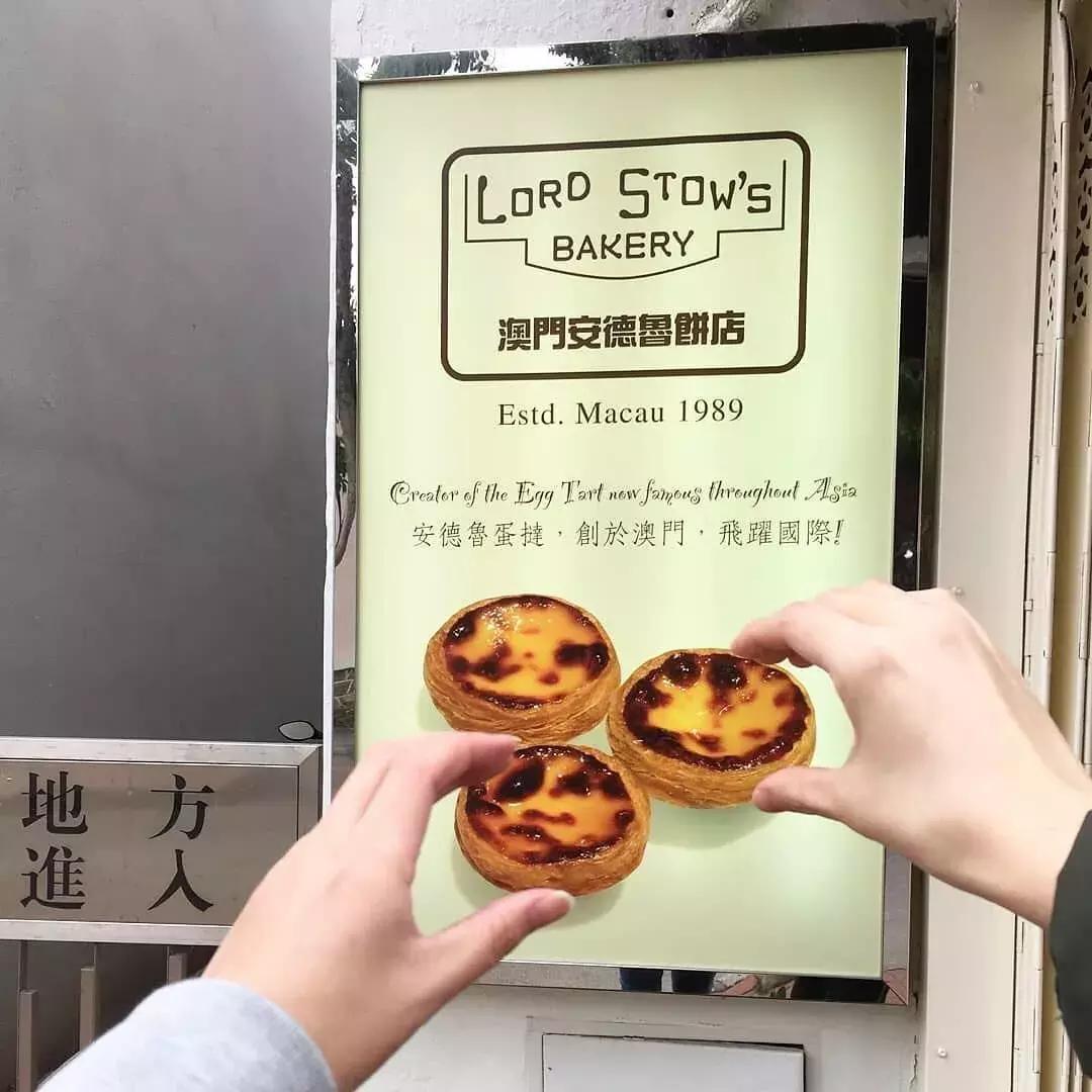 里斯本发明葡式蛋挞,肯德基蛋挞配方澳门