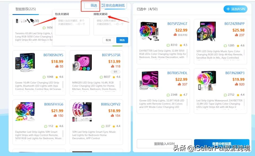 亚马逊广告流量打法,亚马逊广告如何提升自然流量