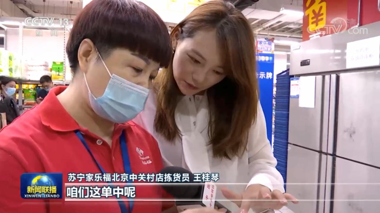 成功转型的家乐福登上《新闻联播》，苏宁全场景零售引领行业风向